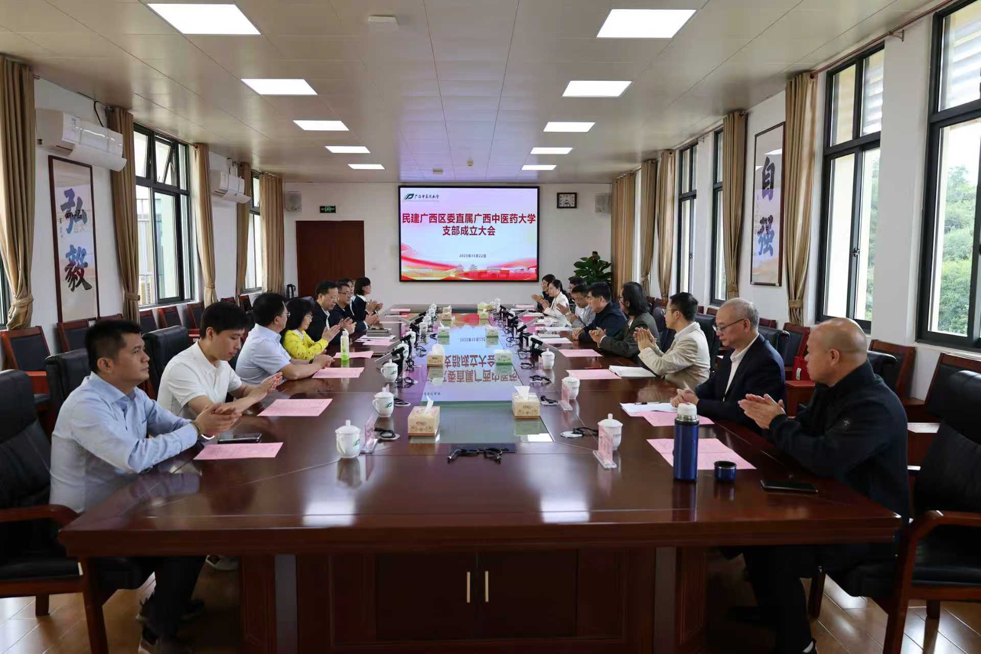 会议现场 会议现场