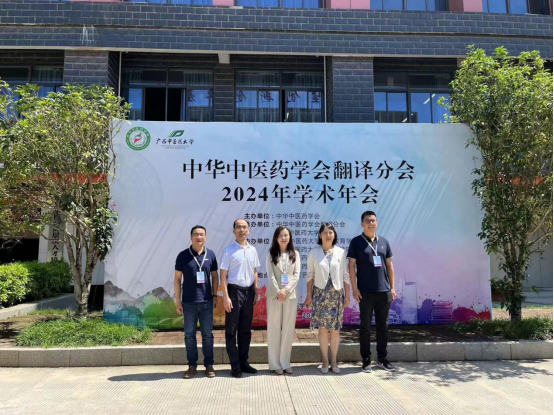 Beat365外国语学院与湖北中医药大学外国语学院代表合影