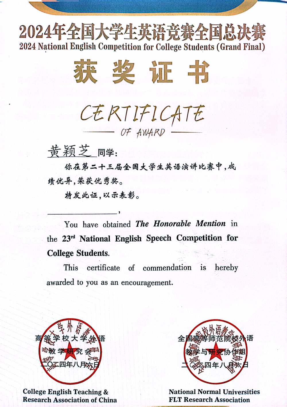 1fa4944f55ac3aded09e4e7c65d2c374