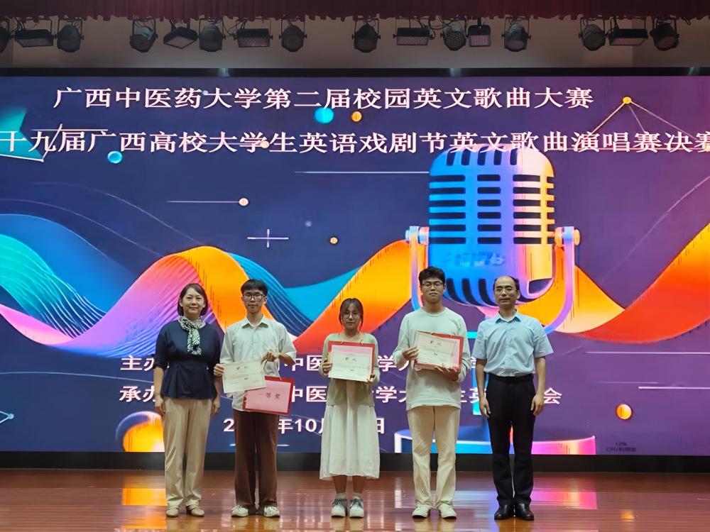 外国语学院领导为获得决赛一等奖选手颁奖 外国语学院领导为获得决赛一等奖选手颁奖