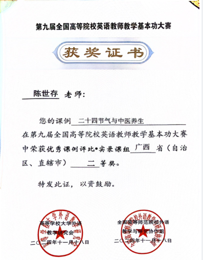 081dc081-4c25-4620-b95a-c84f67aa6a23