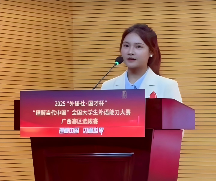 黄明月（2024级中医学专业）