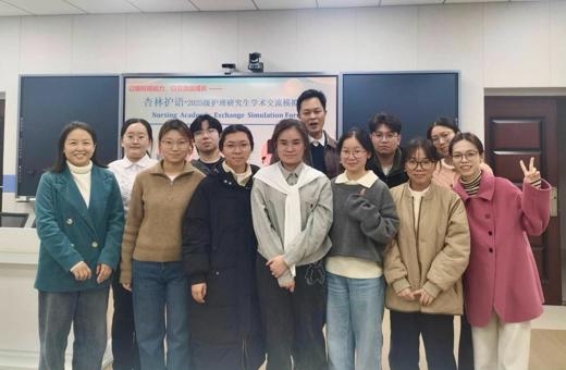 Beat365中国唯一官方网站首届护理学研究生学术交流模拟论坛成功举办
