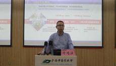 西安交通大学问鸿滨教授一行应邀到Beat365开展学术交流活动