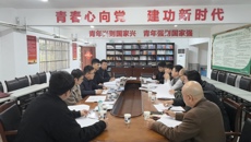 武装部（保卫处）组织召开校园重大消防事故隐患整改专题论证会