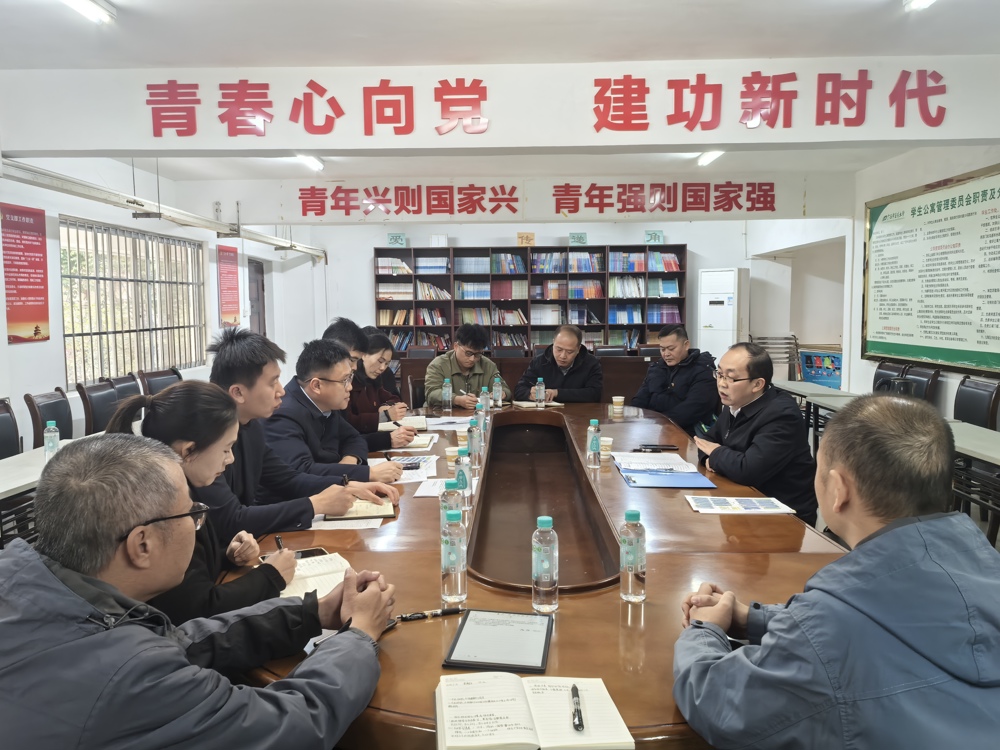 微信图片_20250114085841