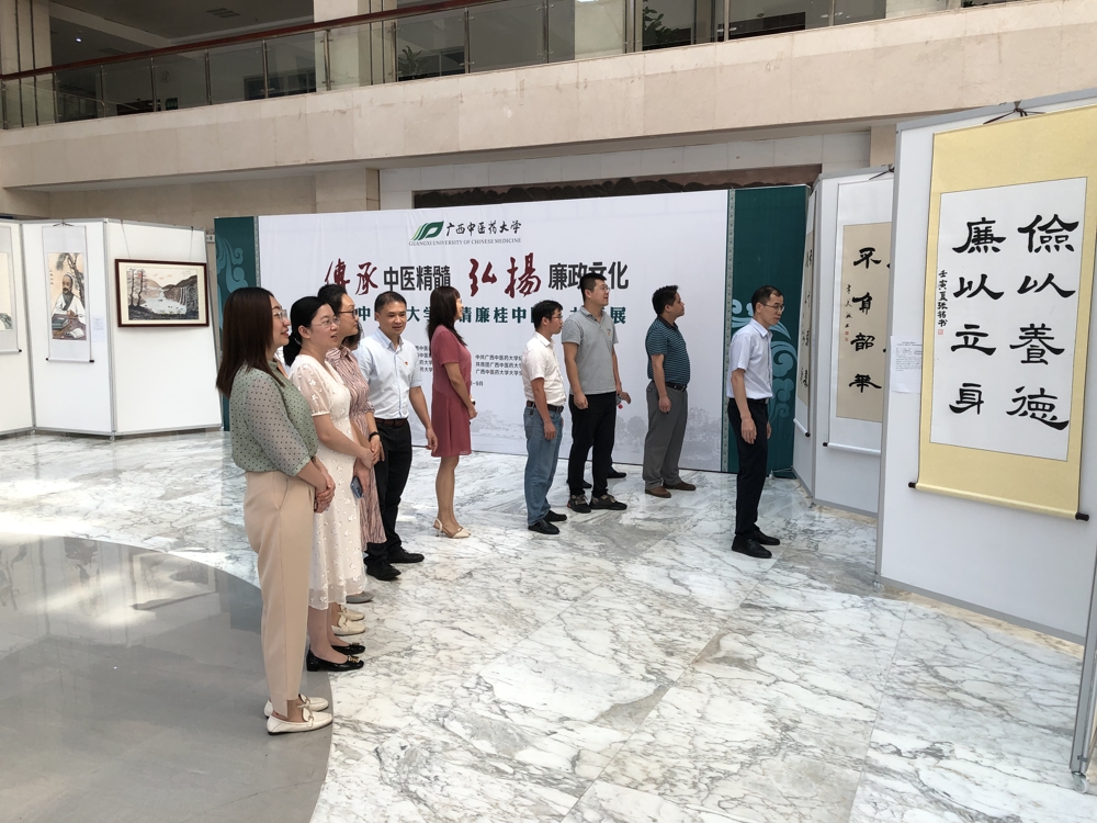 主题党日活动-参观廉政书画展