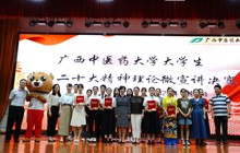 Beat365举行大学生党的二十大精神理论微宣讲比赛