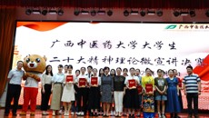 Beat365举行大学生党的二十大精神理论微宣讲比赛