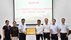 Beat365举行“中恒奖学金”项目启动会暨首批获奖学生颁奖仪式