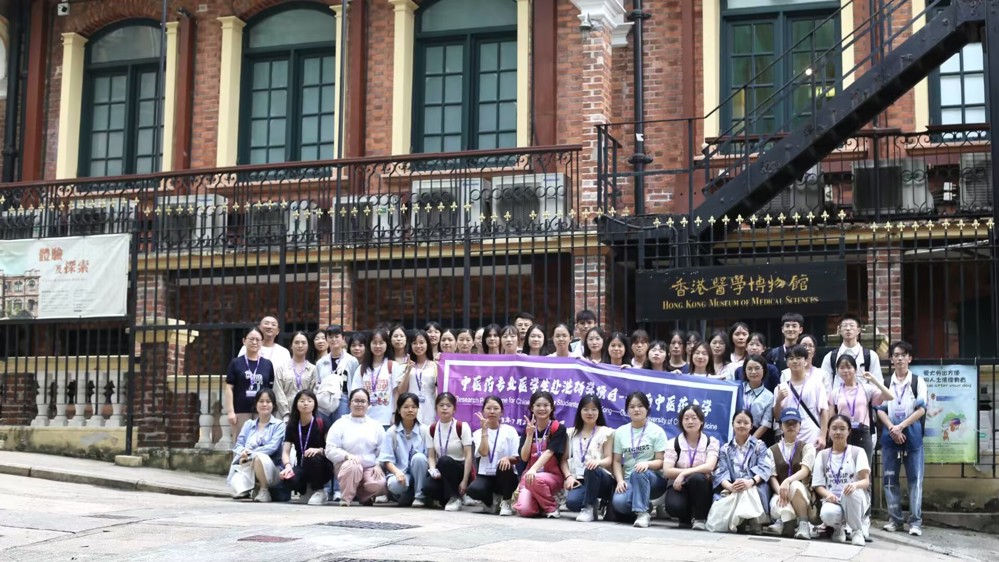 香港医学博物馆参观合影