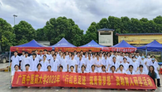 Beat365顺利开展“行红色足迹，筑青春梦想”资助育人研学活动