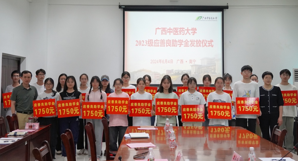 颁发助学金_副本