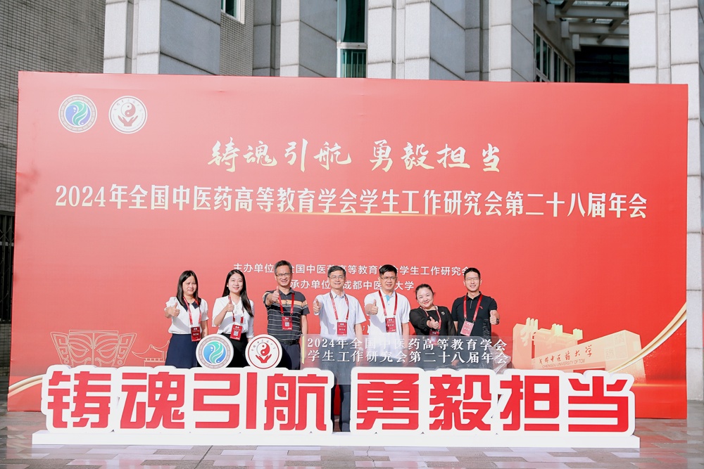 微信图片_20240729165404