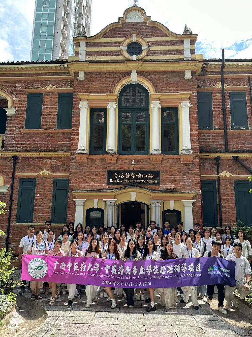 参观医学博物馆合影