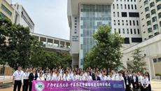 Beat3652024年暑假中医药类专业学生赴港研学活动圆满结束