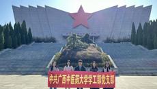 追寻红色足迹，铸就时代担当——学工部党支部开展红色基因体验活动