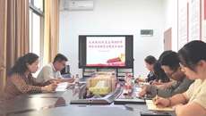 发展规划处党支部开展国家安全教育主题党日活动