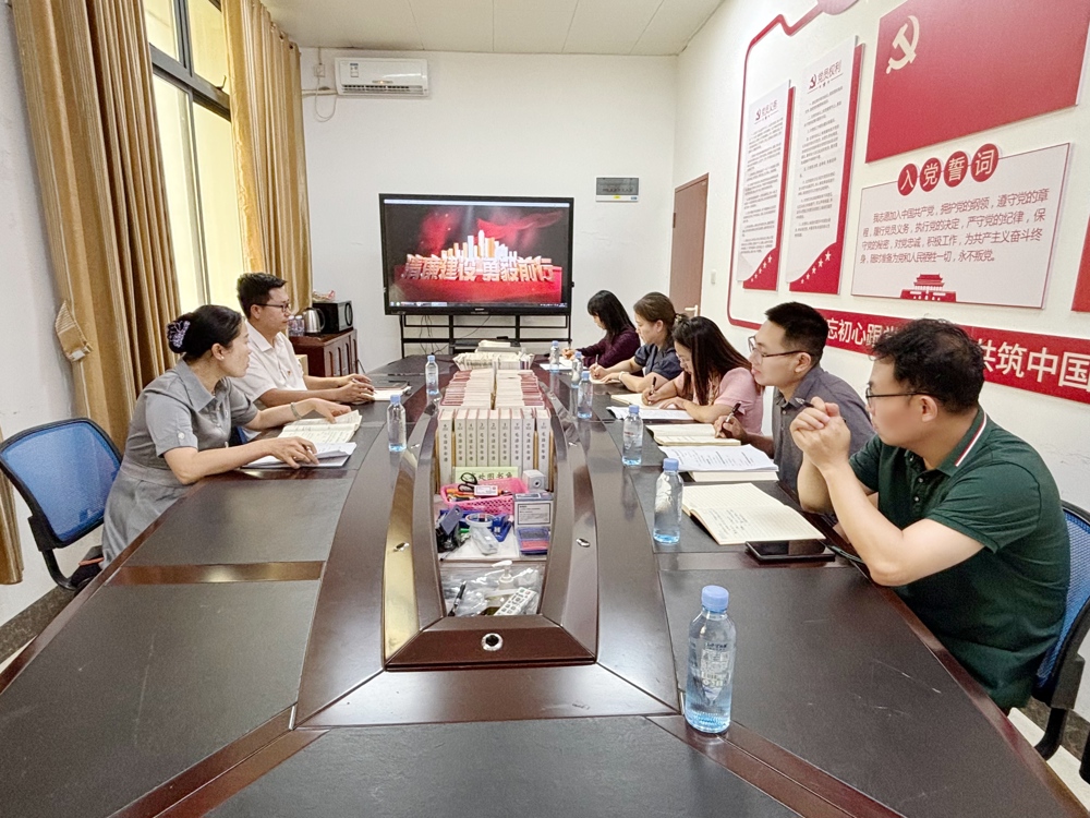 集中学习警示教育记录片 集中学习警示教育记录片