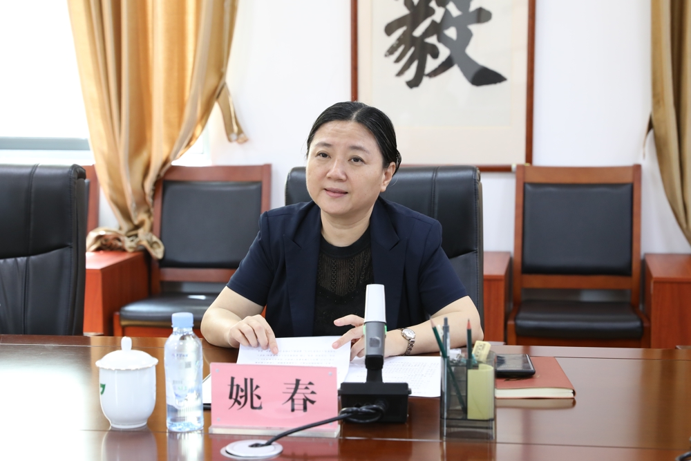 姚春讲话 姚春讲话