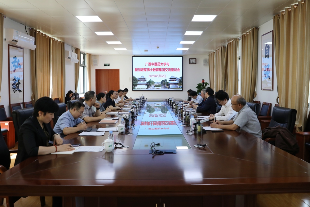 座谈交流 座谈交流