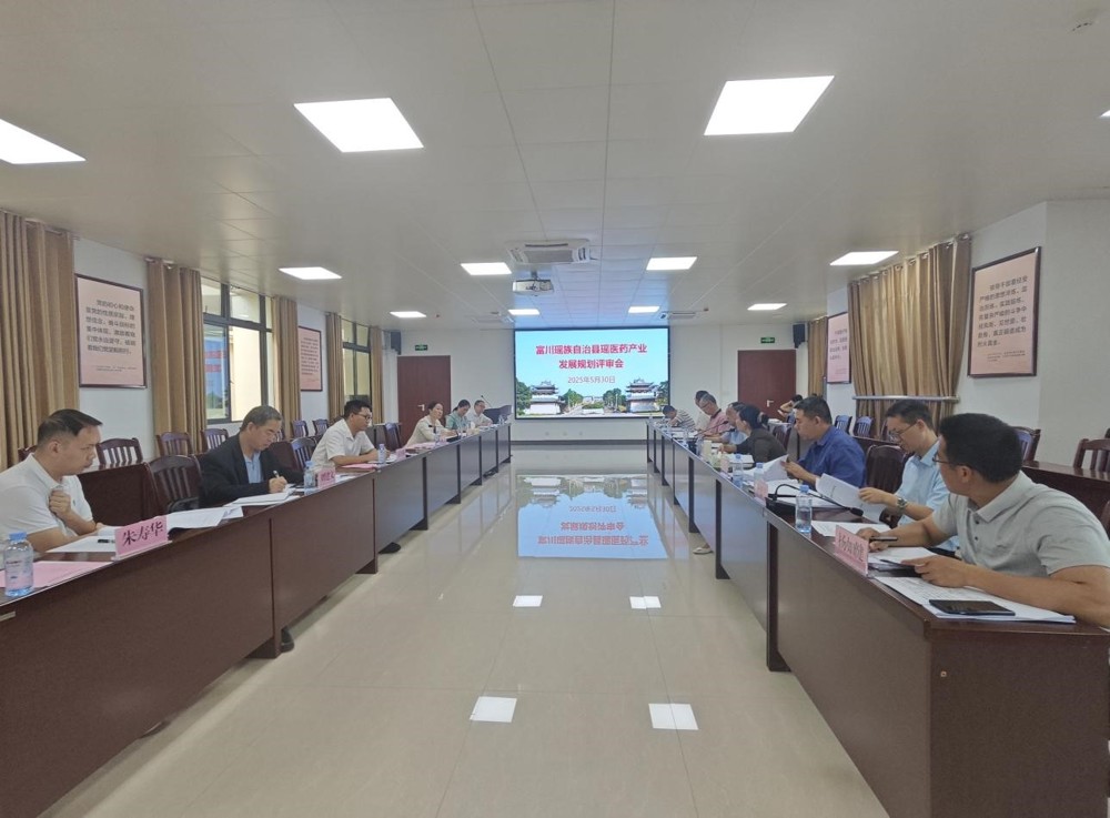 评审会现场 评审会现场