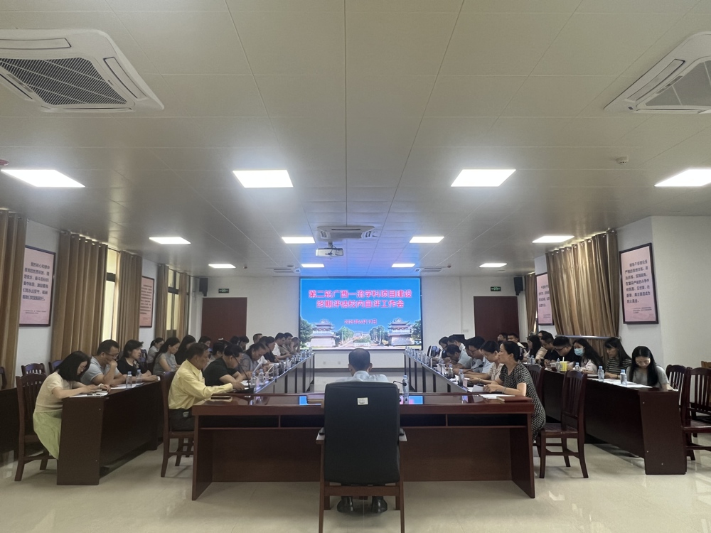 会议现场 会议现场