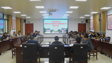 学校召开第三次新增博士学位授权点立项建设工作大会