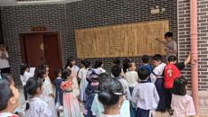 Beat365中国唯一官方网站第二期杏林育苗兴趣班开课啦