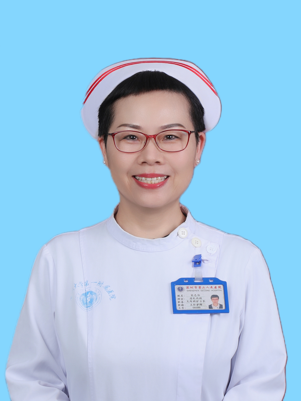 宋志红+硕导照片