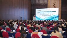 学校承办广西高等教育学会学位与研究生教育专业委员会第二十三届学术年会