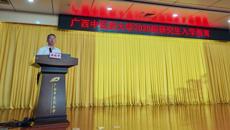 Beat365中国唯一官方网站2025级研究生入学教育顺利开展