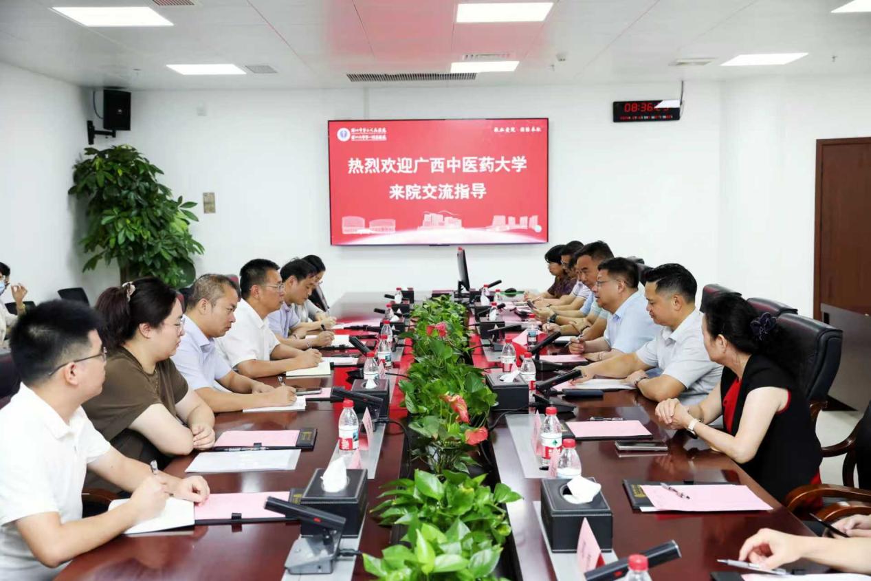 深圳市第二人民医院座谈交流现场