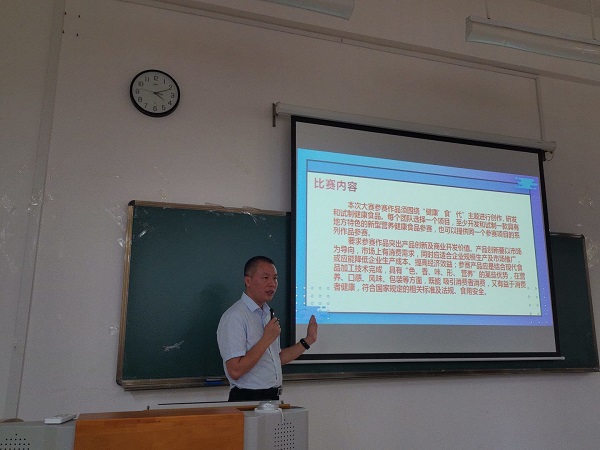 2020年9月30日初赛选拔及谭强教授赛前培训