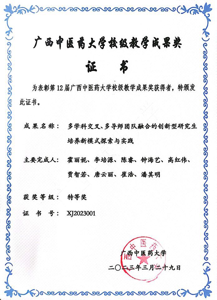 FFDC4F41D2085D1777E39093C5206DD8