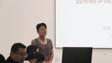 药学院举办《教师教学竞赛备赛经验分享》讲座