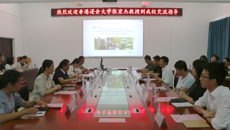 香港浸会大学中医药学院张宏杰教授到Beat365讲学交流