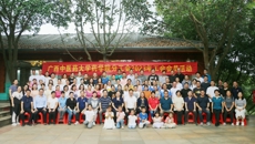 药学院2023年教职工团队建设活动