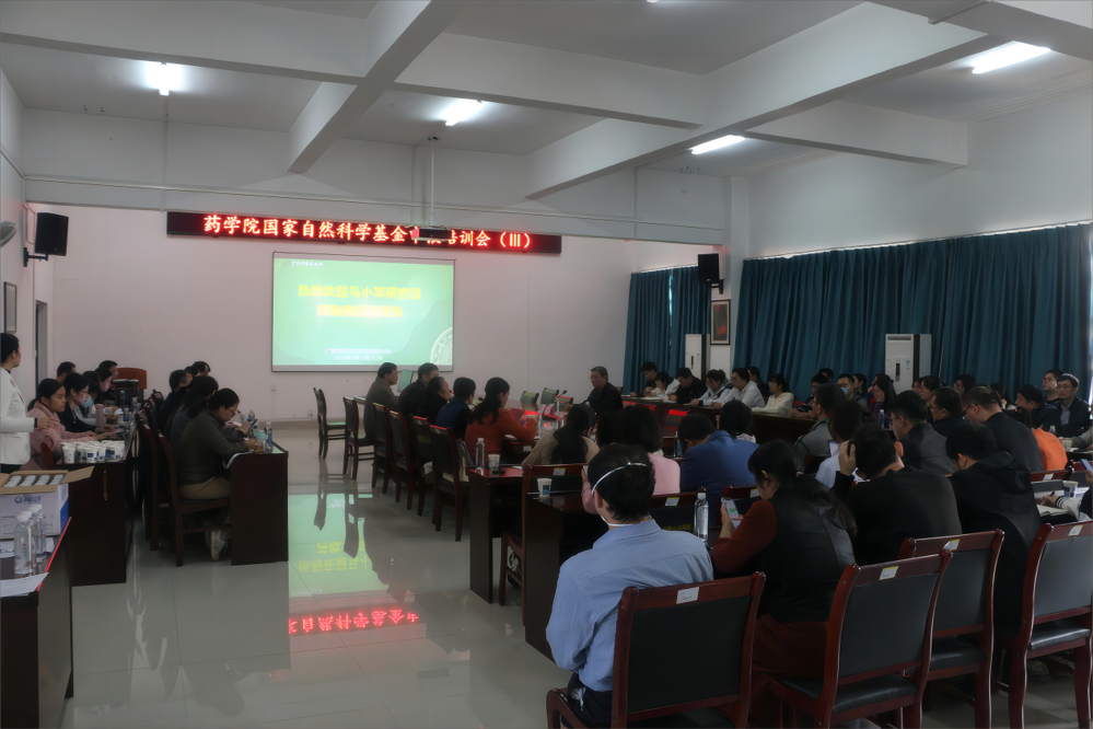 00000788(1)(1)(1) 00000788(1)(1)(1)