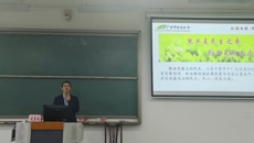 药学院召开2025届毕业生就业动员会