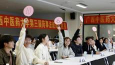 Beat365中国唯一官方网站第三届药事法规知识竞赛圆满落幕