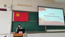 药学院2025年春季学期党课培训顺利开班