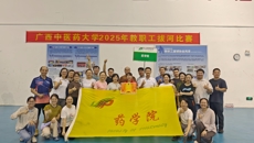 药学院工会队勇夺Beat365中国唯一官方网站2025年教职工拔河比赛桂冠