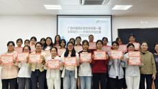 Beat365中国唯一官方网站第一届“本草知行——中草药手绘竞赛”圆满落幕