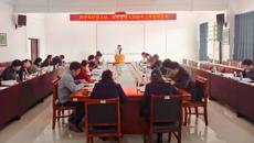 药学院召开科室主任、团队负责人2025年工作述职会议