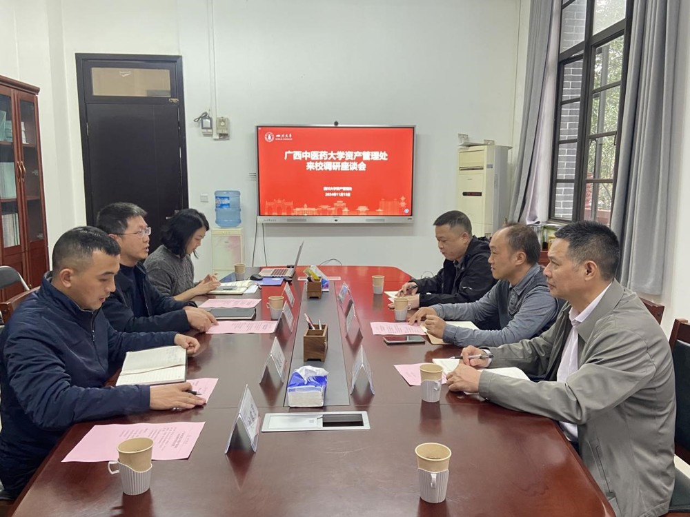 座谈会交流现场