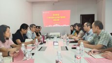 资产管理处赴广西民族大学开展调研交流