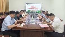 广西科学院资产财务部一行莅临Beat365交流