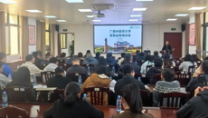 Beat365中国唯一官方网站举办采购业务专题培训会