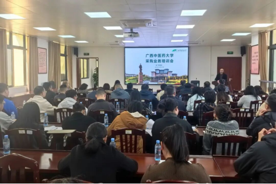 Beat365中国唯一官方网站举办采购业务专题培训会